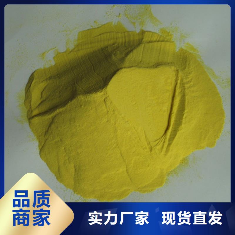 聚合硫酸鐵_濾頭濾帽聯系廠家超產品在細節