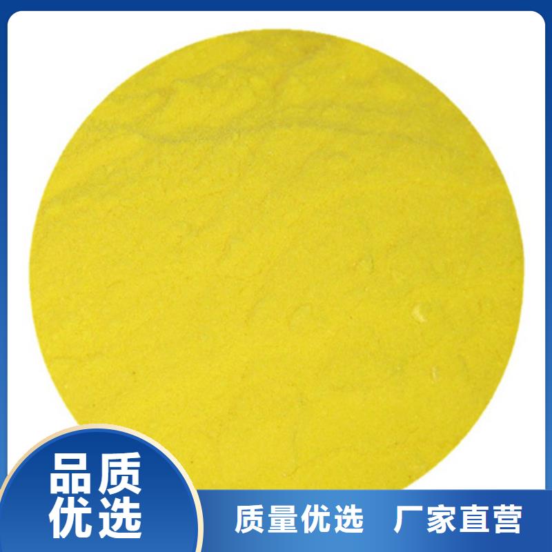 聚合硫酸鐵纖維球N年生產經驗同城生產商