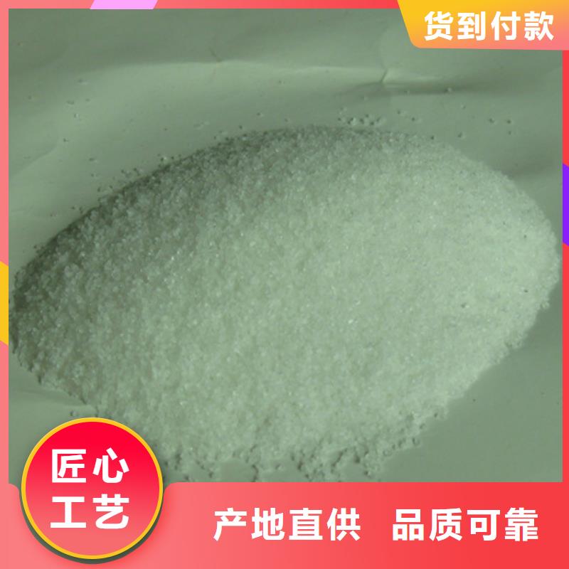 聚丙烯酰胺_濾頭濾帽真材實料誠信經營本地生產商