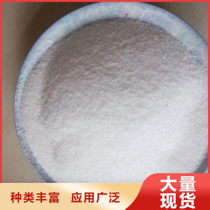 聚丙烯酰胺沸石多家倉庫發(fā)貨質量不佳盡管來找我