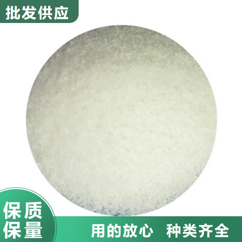 聚丙烯酰胺,陶粒專業信賴廠家自產自銷