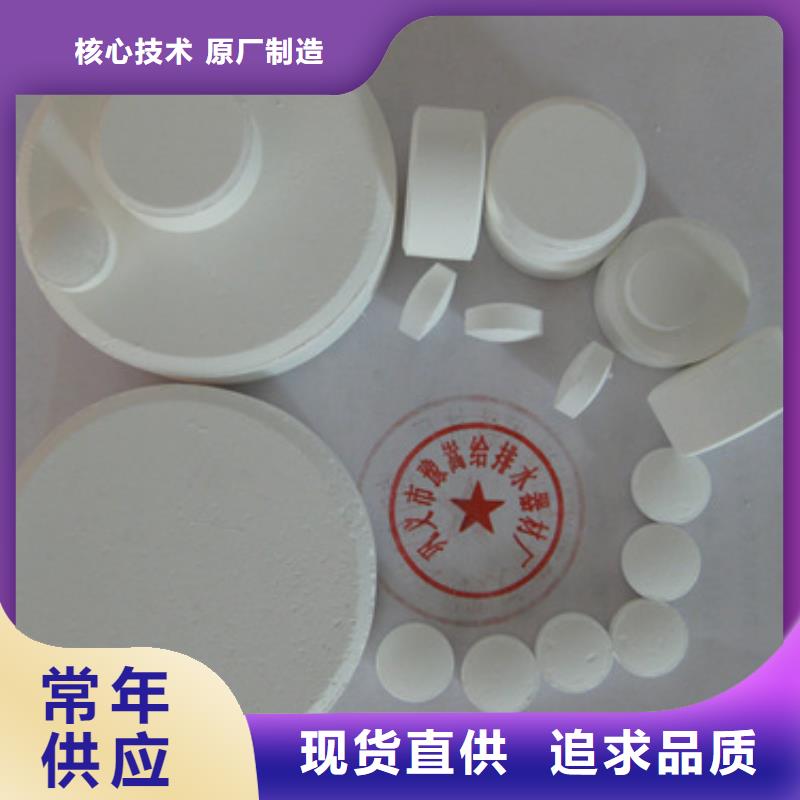 殺菌滅藻劑【沸石】廠家批發(fā)價(jià)廠家