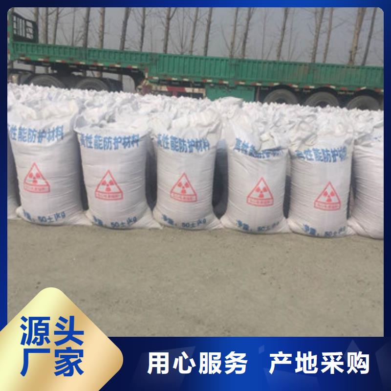 硫酸鋇【鉛屏風(fēng)】好貨采購按需定做