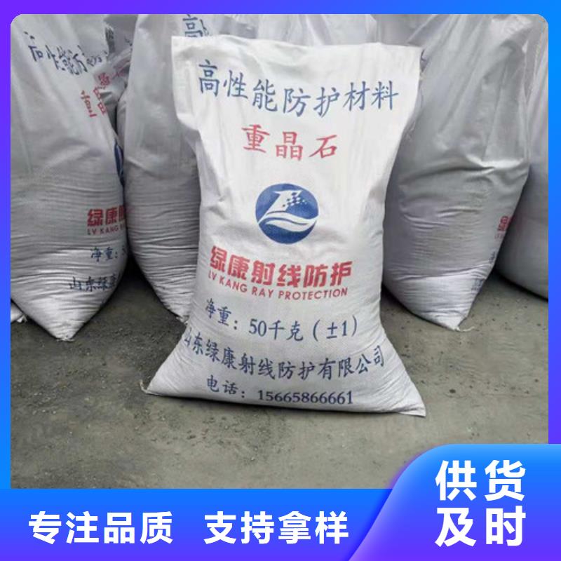 硫酸鋇鉛門廠制造生產(chǎn)銷售免費回電