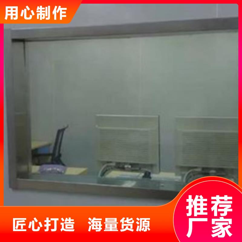 鉛玻璃【射線防護鉛門】規(guī)格齊全同城生產(chǎn)廠家