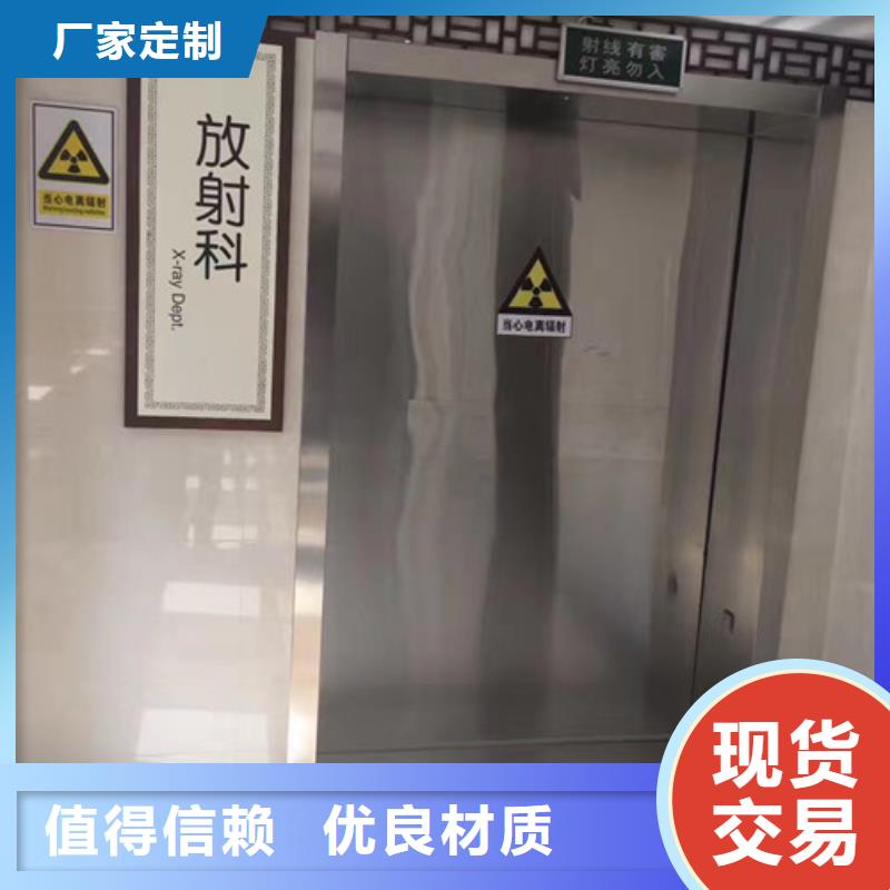 鉛門防輻射鉛門廠家直銷放心同城品牌