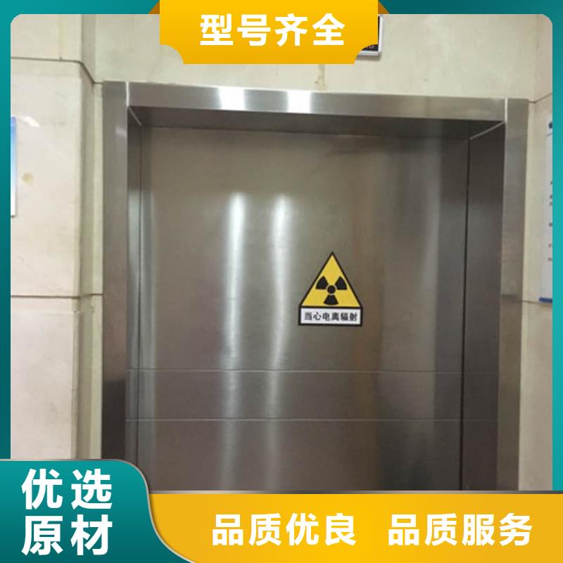 鉛門_射線防護鉛門生產加工同城生產商