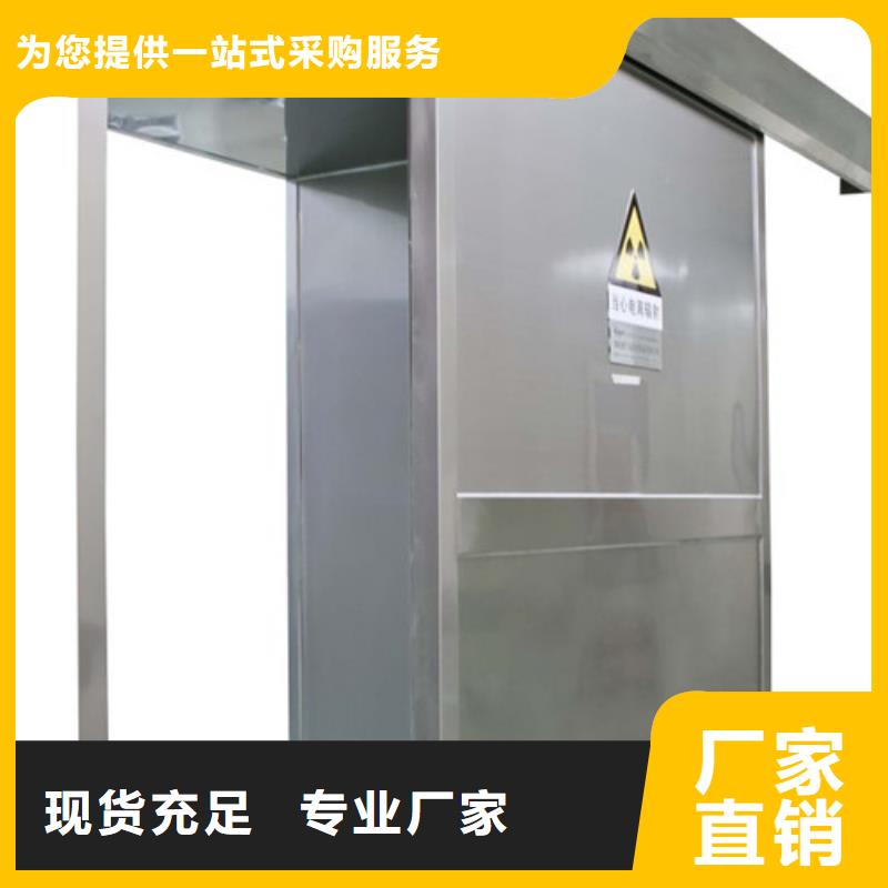 鉛門鉛板生產廠家質量無憂核心技術