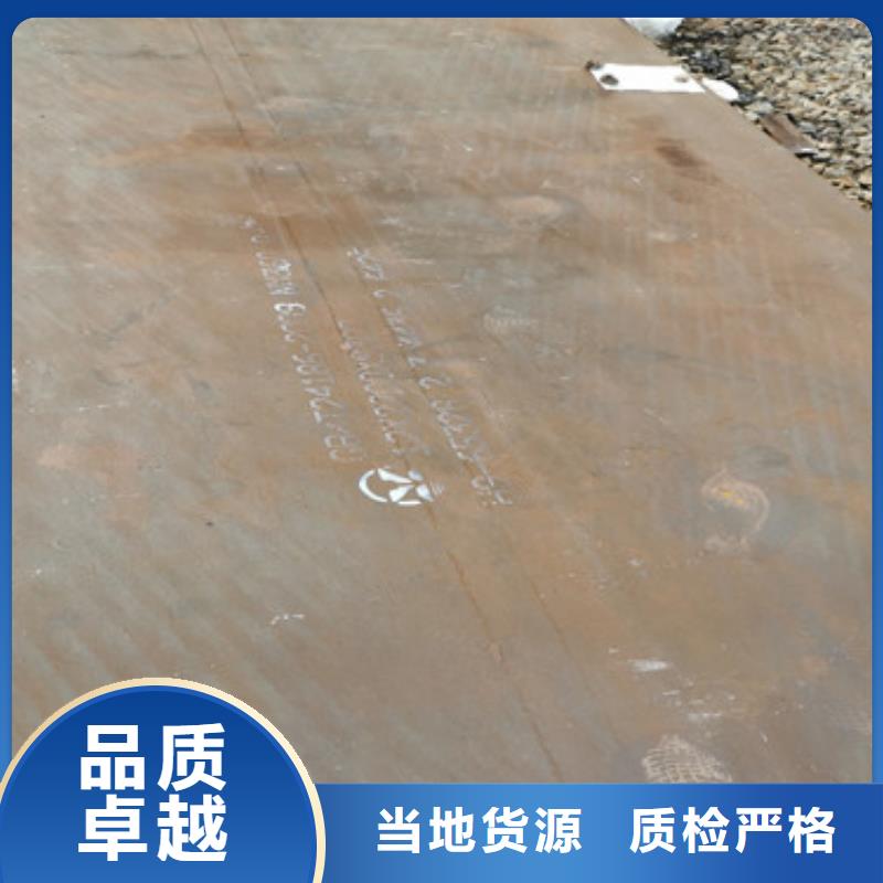 生產耐磨鋼板NM360的廠家精致工藝