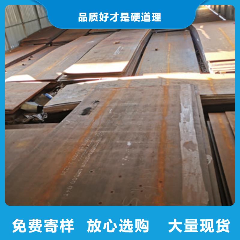 HB360耐磨鋼板上門施工同城服務商