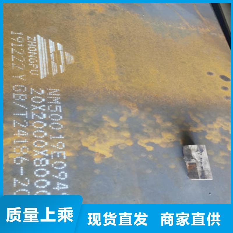 耐磨鋼板-漣鋼錳13耐磨板廠家專心專注專業(yè)本地生產(chǎn)商
