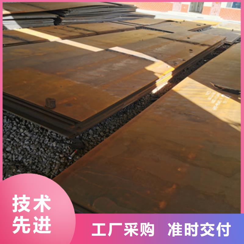 耐磨鋼板Mn13高錳耐磨板從廠家買售后有保障多年行業經驗