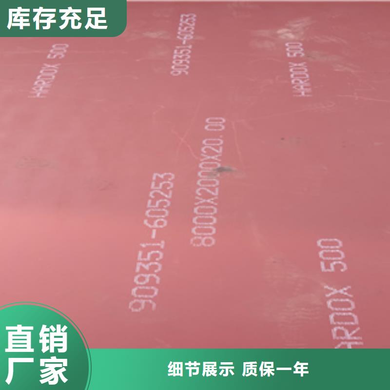 【進口耐磨板】Mn13高錳耐磨板加工定制品質可靠