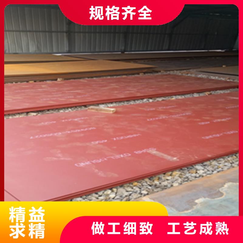 進口耐磨板耐磨鋼板貨源充足當?shù)刂圃焐?></div>
                        <div   id=