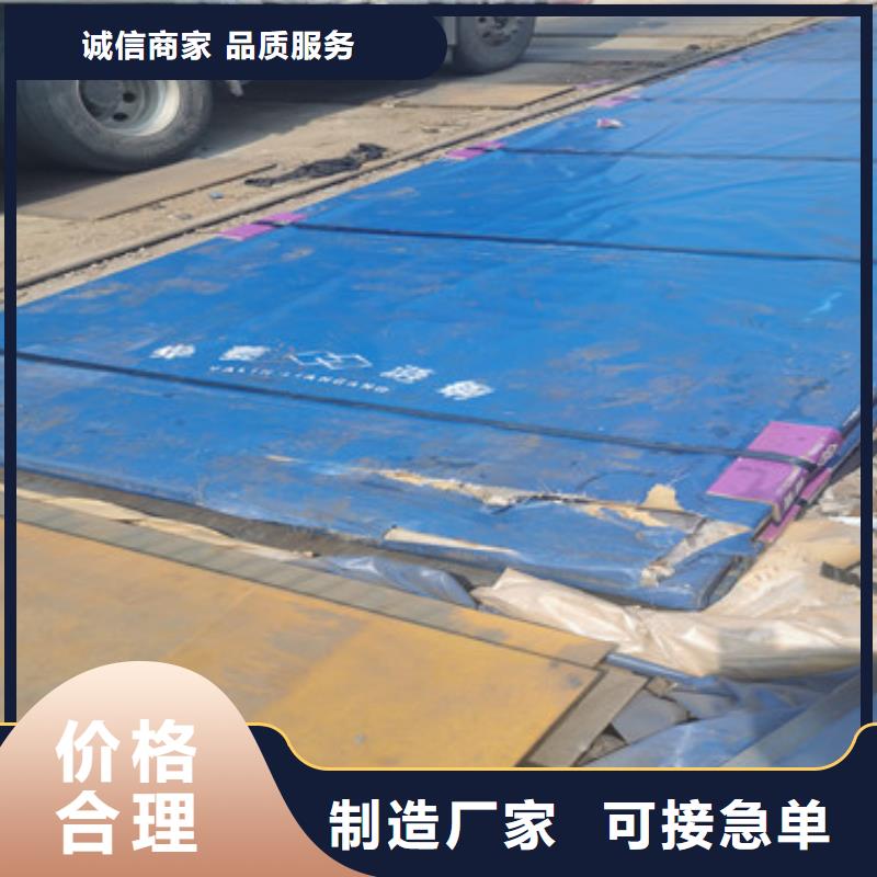 進口耐磨板-耐磨錳鋼貼心服務同城品牌