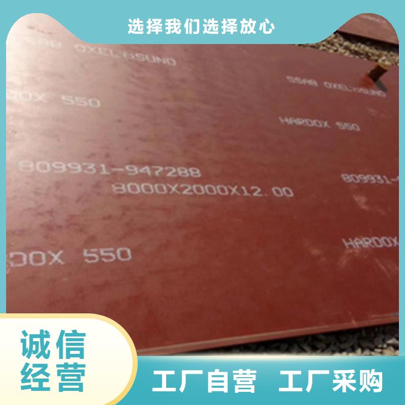 【進(jìn)口耐磨板】耐磨鋼板廠家廠家行業(yè)優(yōu)選大庫(kù)存無(wú)缺貨危機(jī)