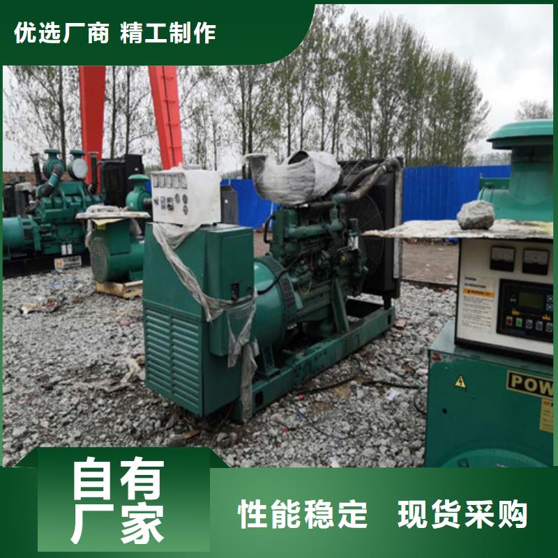 500千瓦發電機-500千瓦發電機品牌常年出售
