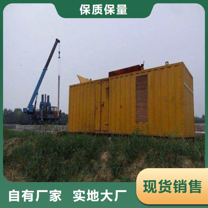 海光動力靜音式柴油發電機生產廠家-值得信賴當地生產廠家