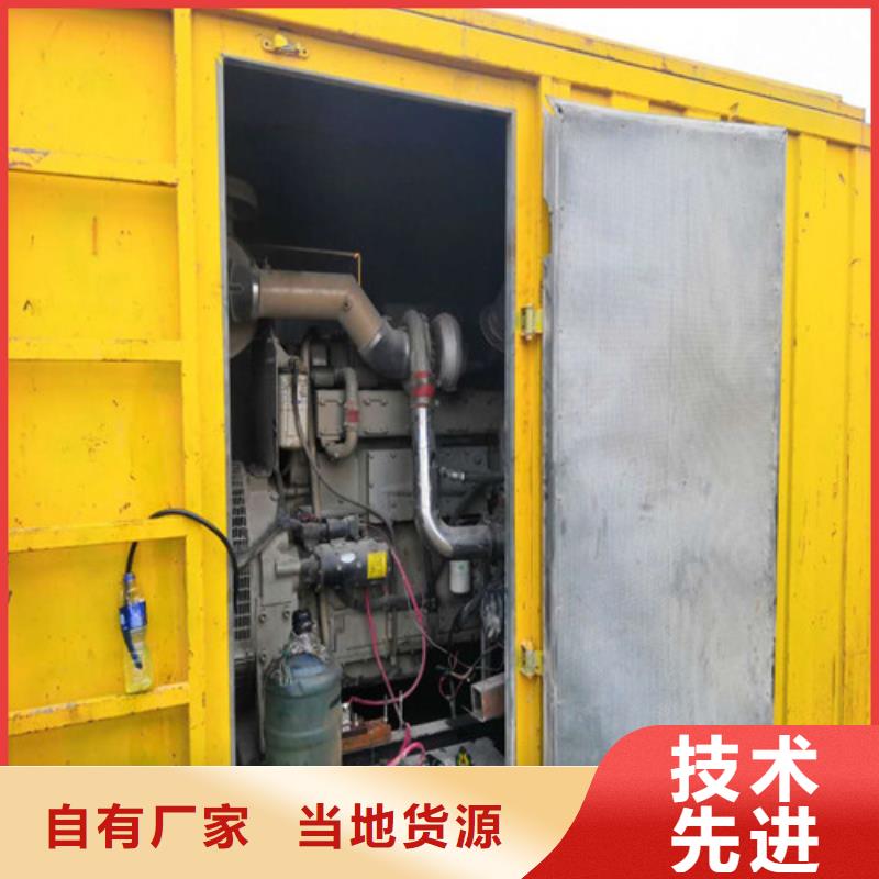 專業銷售柴油發電機組-現貨供應專注細節更放心