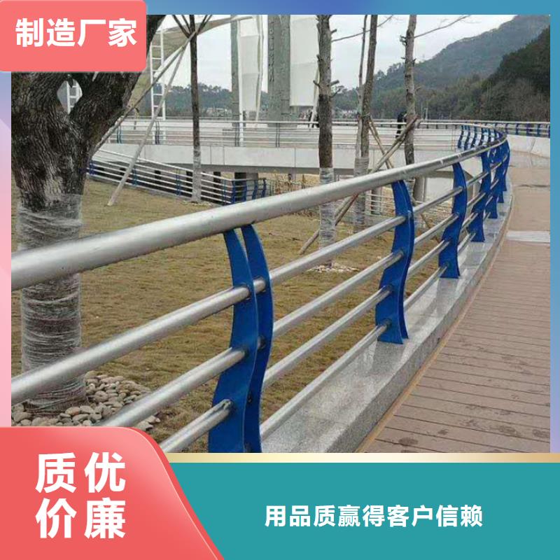 不銹鋼內襯碳素復合管【人行道欄桿】品質保證實力見證支持拿樣