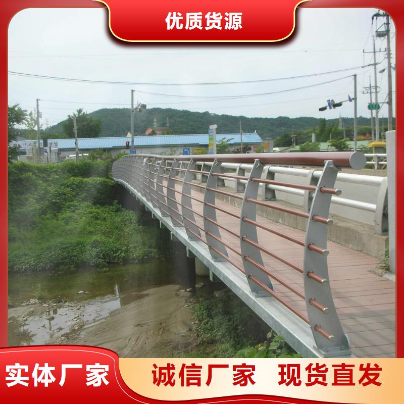 碳素鋼不銹鋼復(fù)合管欄桿【鍍鋅噴塑防撞欄】敢與同行比服務(wù)貨源直銷