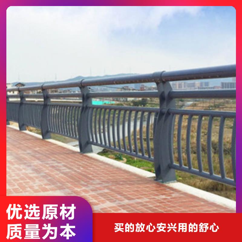 【碳素钢不锈钢复合管栏杆】城市景观防护栏正规厂家优质工艺