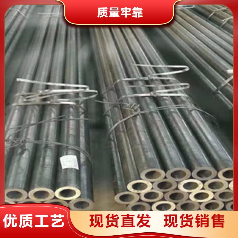 【精密鋼管】20CrMoTi精密鋼管按需設(shè)計(jì)行業(yè)優(yōu)選