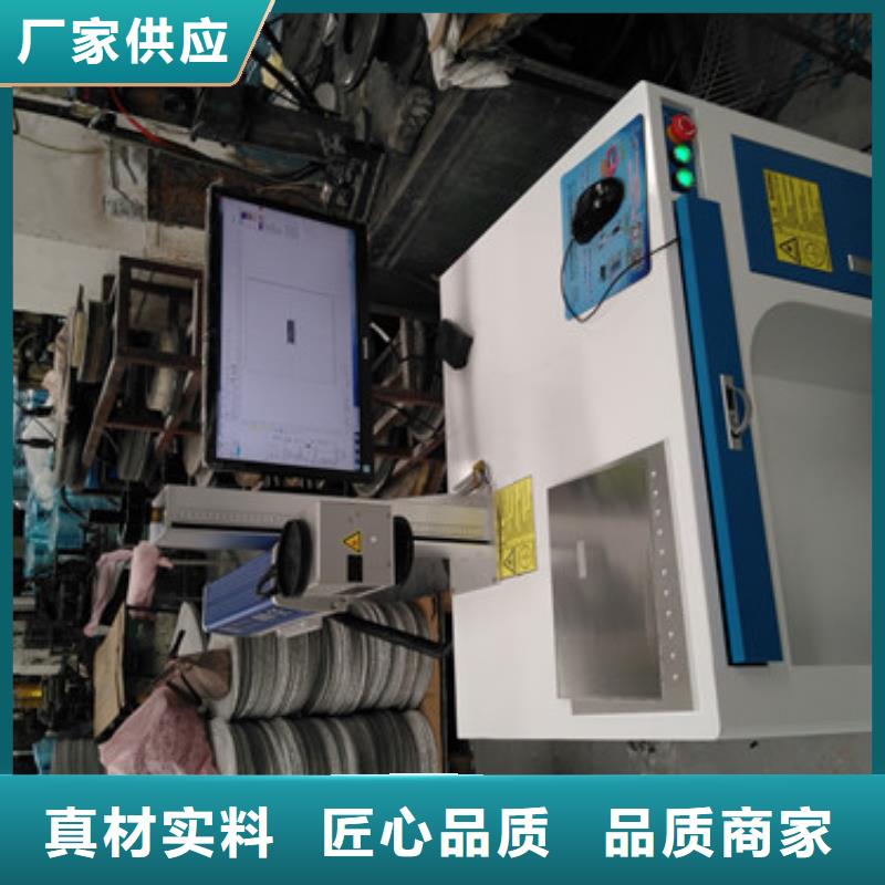 多功能厨具激光打标机施工团队工艺层层把关加工定制