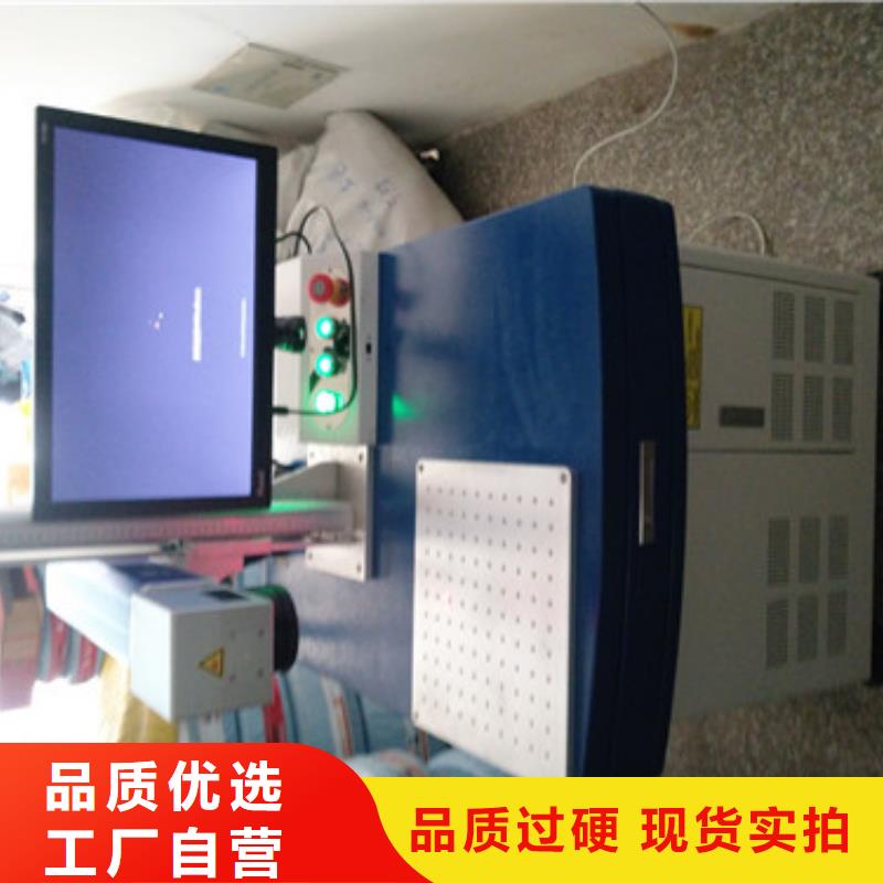 精密光纤激光打标机价格合理可接急单本地品牌