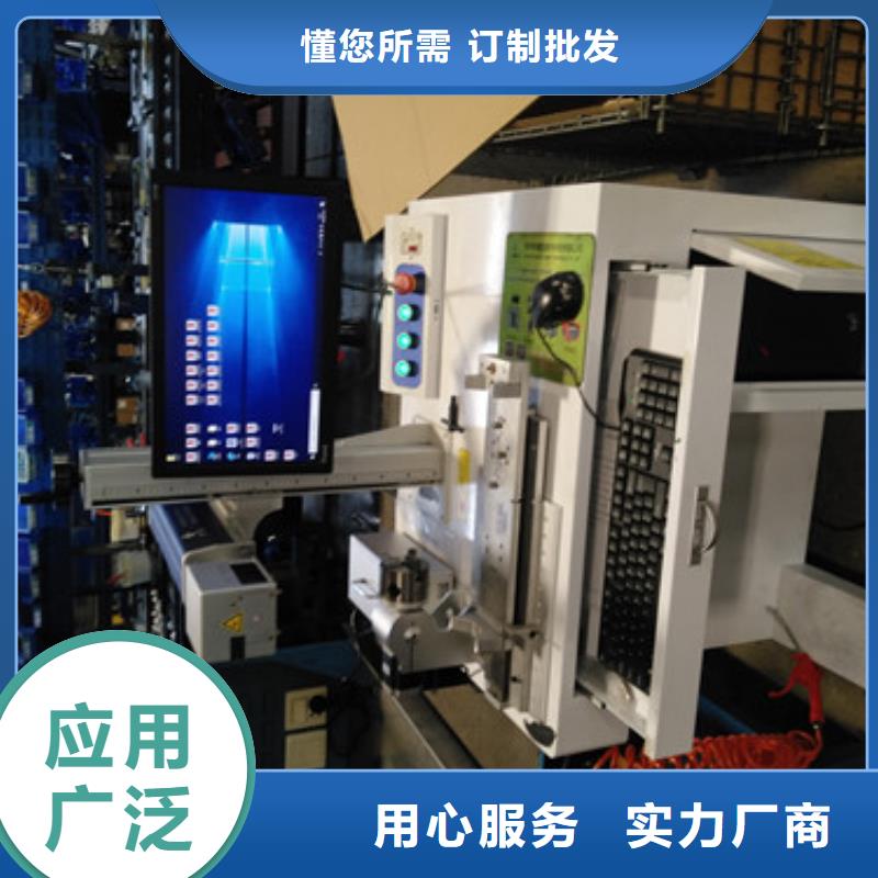 迷你手持式激光打标机货源充足款式多样工艺成熟