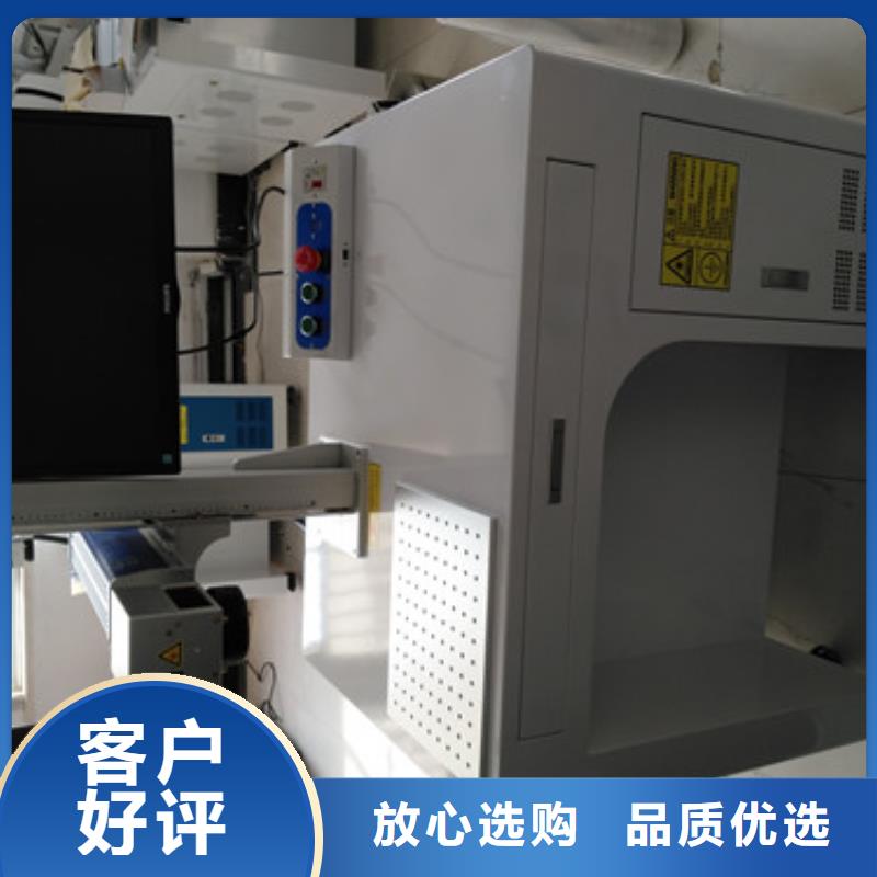 镭雕打码刻字机全国配送款式多样厂家直销省心省钱