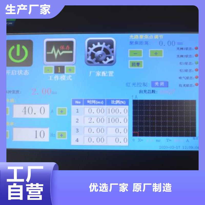 激光补焊机支持定制讲信誉保质量本地制造商