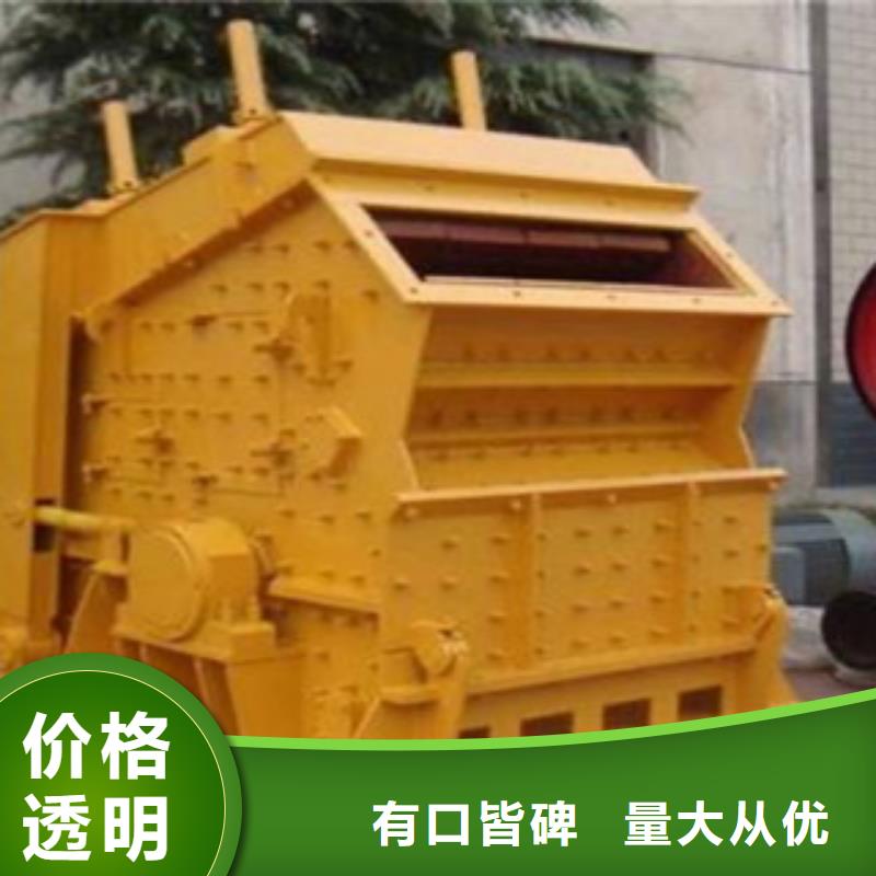 破碎機圓錐破工藝成熟當地廠家