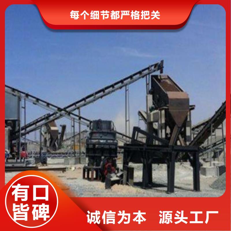 破碎生產線圓錐破專注品質好產品放心購