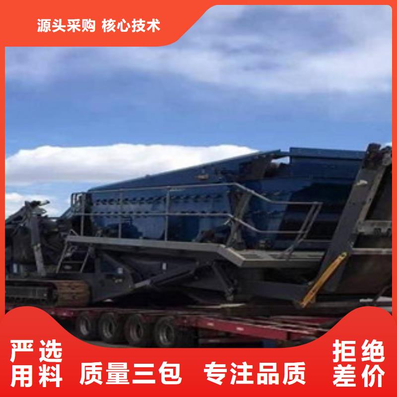 移動破碎站_砂石分離機客戶滿意度高產品優良