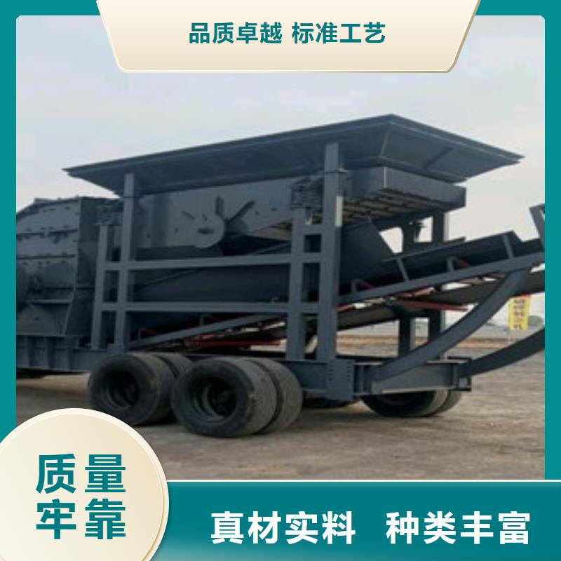 移動破碎站實力大廠家本地供應商