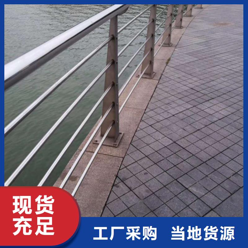 防撞護欄不銹鋼景觀護欄定金鎖價本地供應商