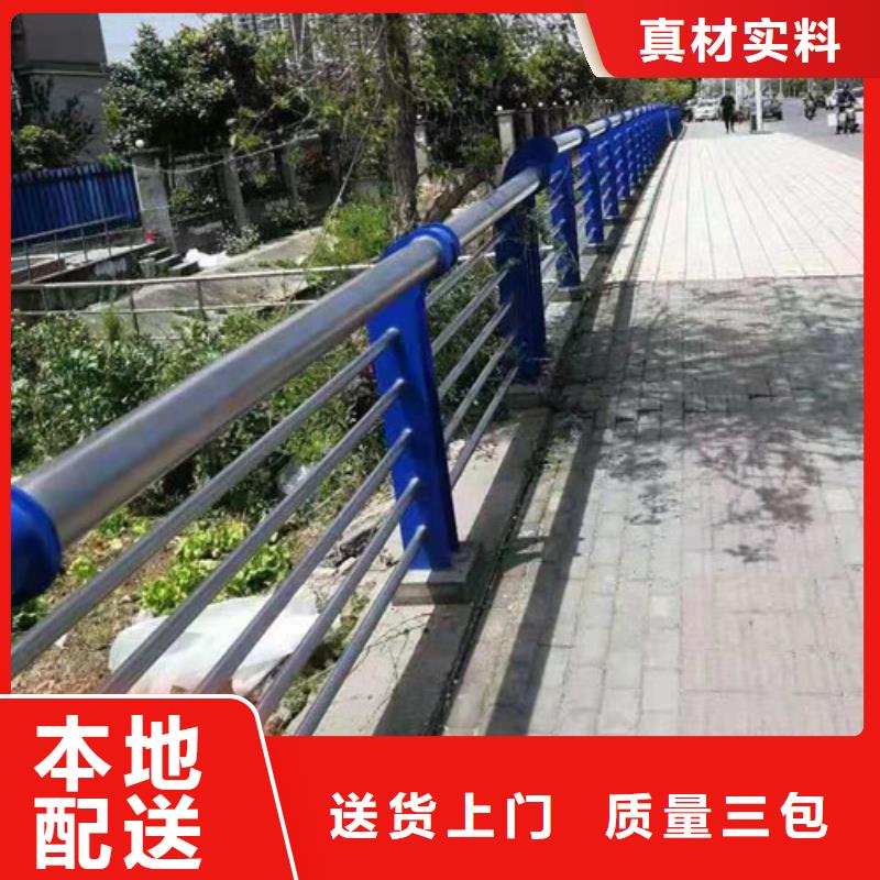【景觀護欄防撞護欄閃電發貨】本地供應商