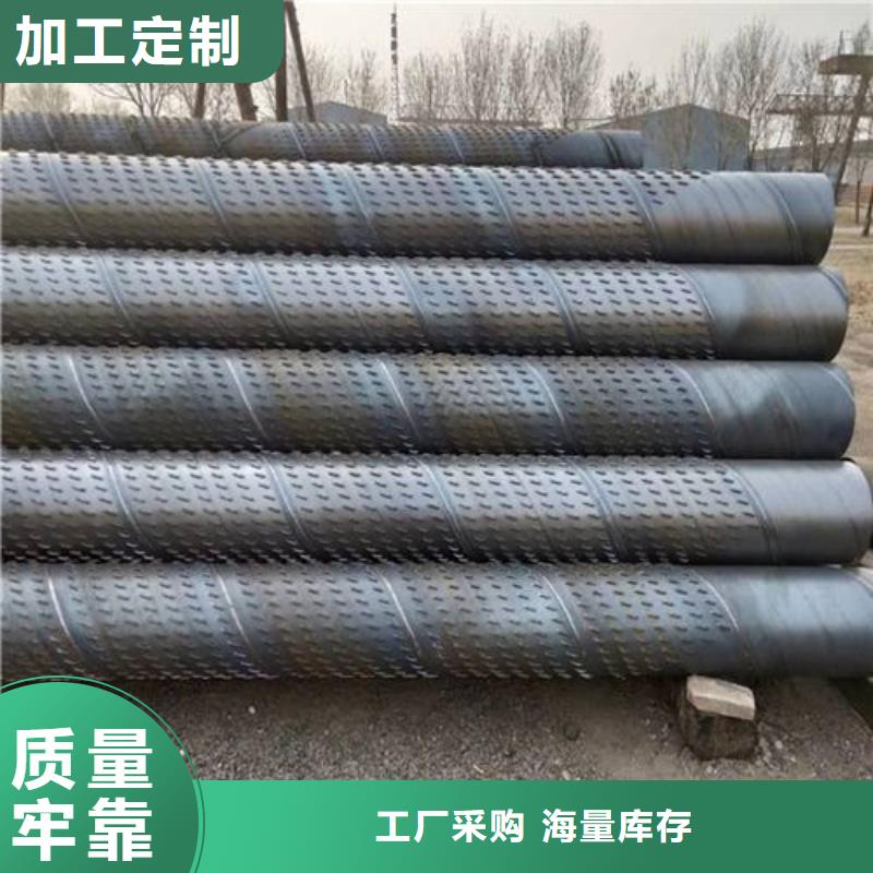 濾水管_橋式濾水管源頭廠家經(jīng)驗(yàn)豐富價(jià)格地道