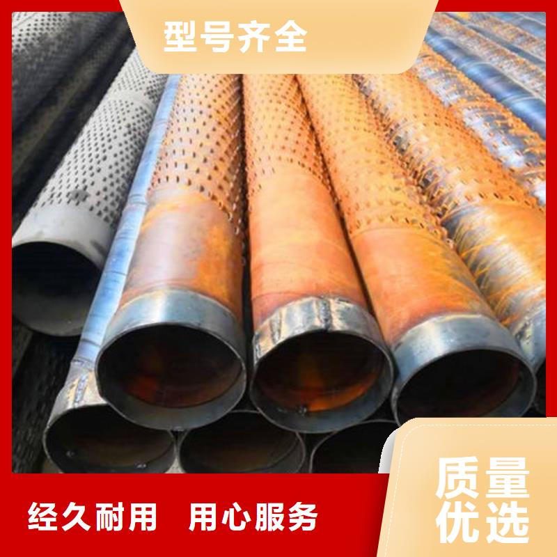 濾水管圓孔濾水管真誠合作本地廠家