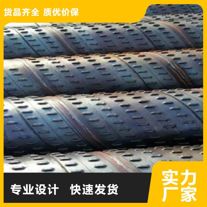 濾水管圓孔濾水管匠心工藝品牌專營