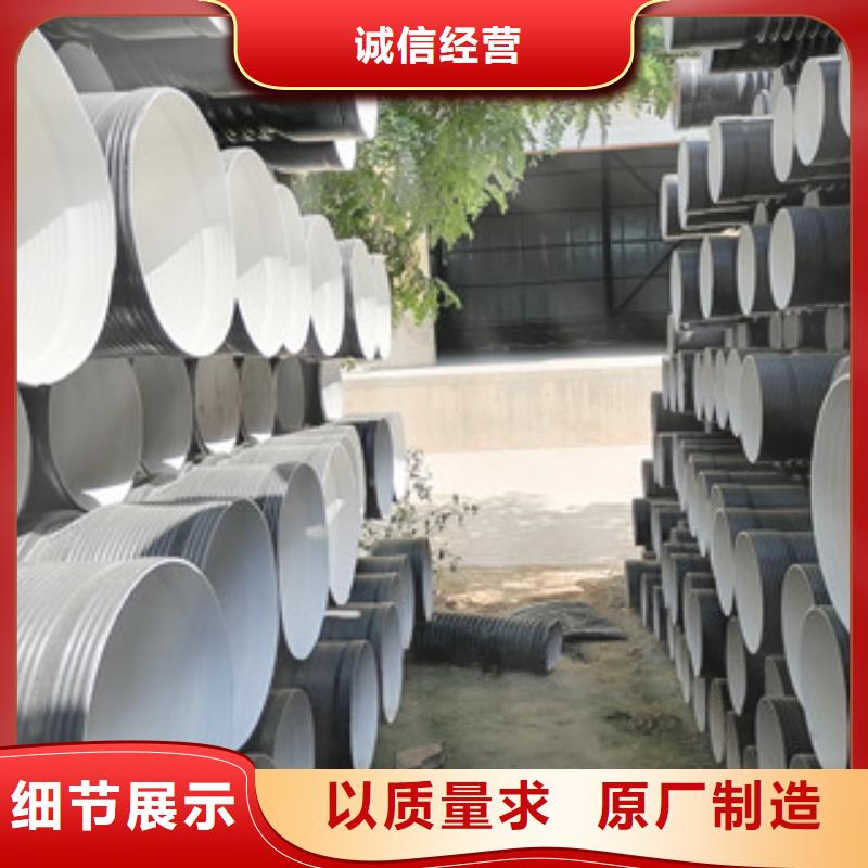 hdpe雙臂波紋管型號全一站式采購商多年行業經驗