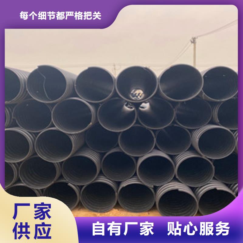 PE鋼帶增強螺旋管,pe給水管現(xiàn)貨實拍本地品牌