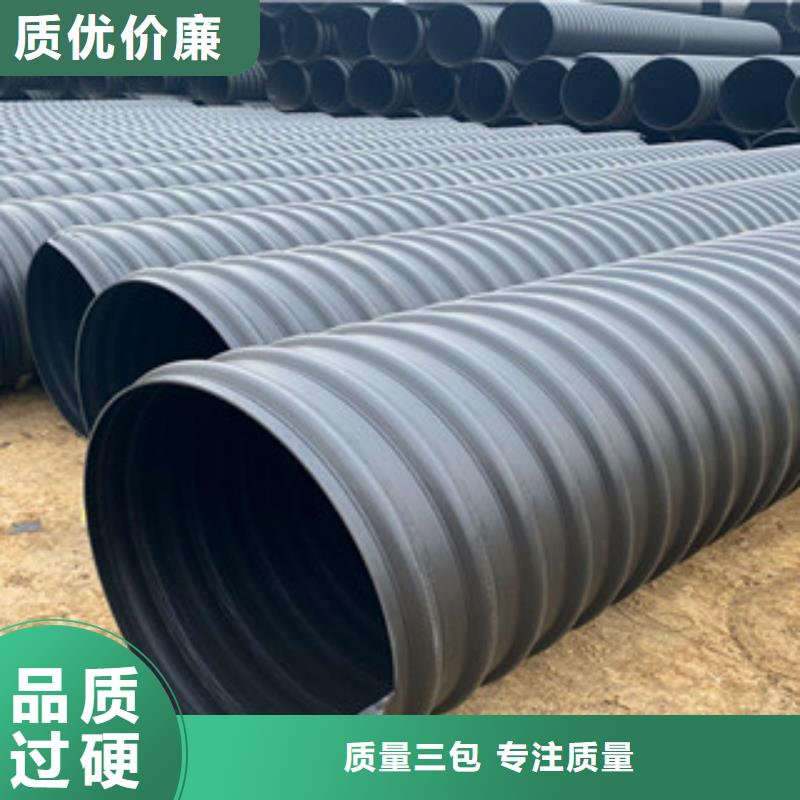 PE鋼帶增強(qiáng)螺旋管玻璃鋼管廠家采購(gòu)質(zhì)量好