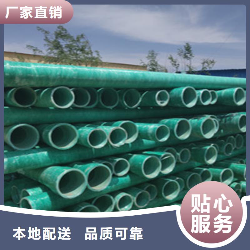 玻璃鋼管七孔梅花管廠行業優選應用范圍廣泛