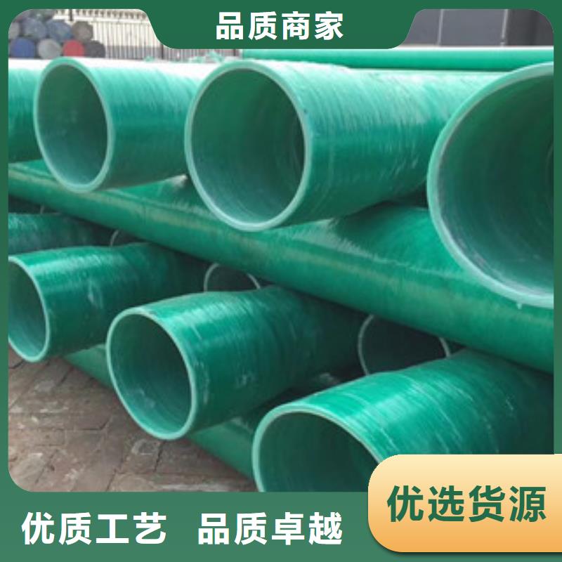 玻璃鋼管hdpe雙壁纏繞波紋管生產廠家暢銷當地細節之處更加用心