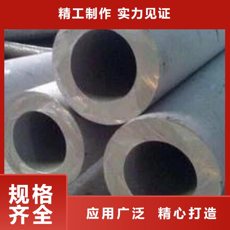 不銹鋼無縫管不銹鋼廠家擁有先進(jìn)的設(shè)備出貨快