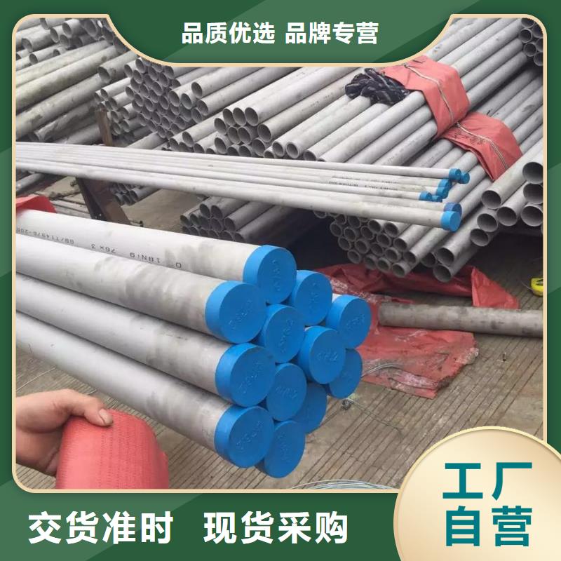 不銹鋼無縫管【不銹鋼角鋼】自主研發(fā)品質(zhì)好才是硬道理