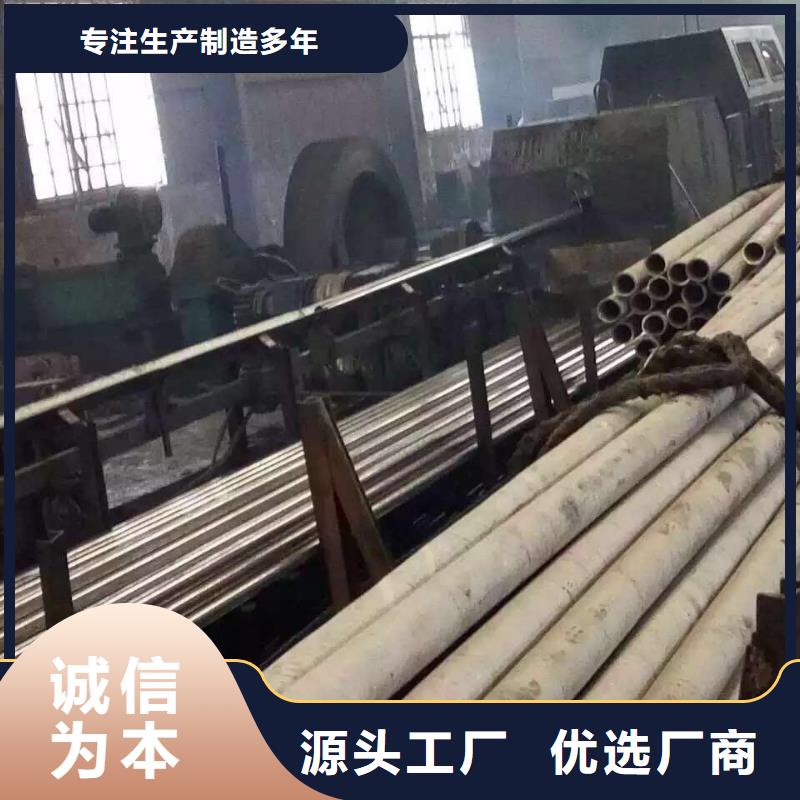 不銹鋼無縫管不銹鋼管廠家批發價優選好材鑄造好品質