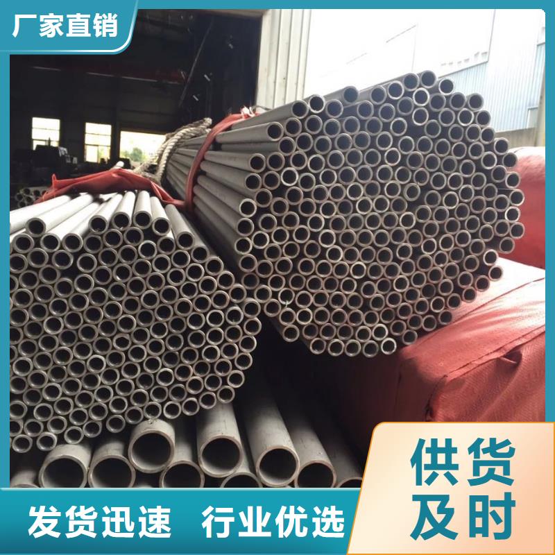 不銹鋼無縫管-不銹鋼角鋼專注品質質檢嚴格放心品質